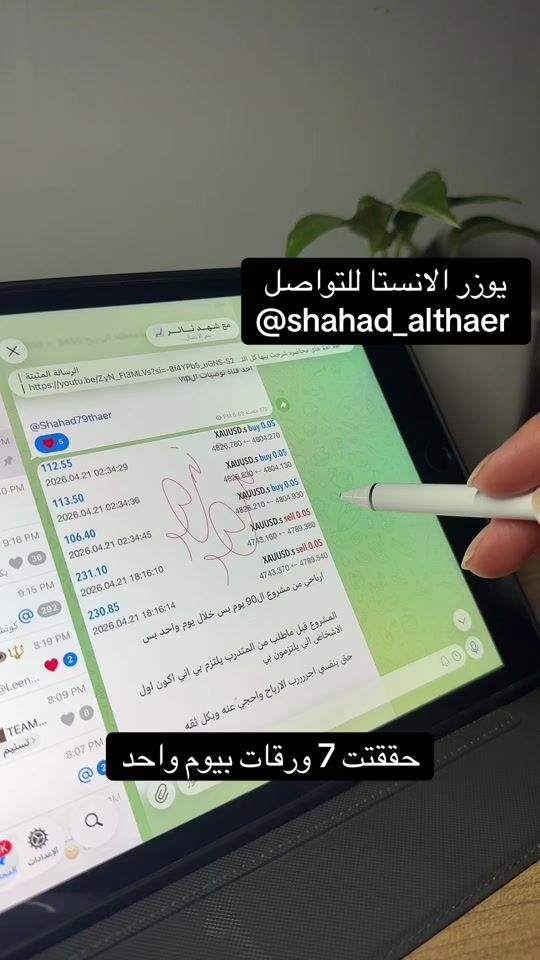 TikTok video thumbnail by c_shahad97