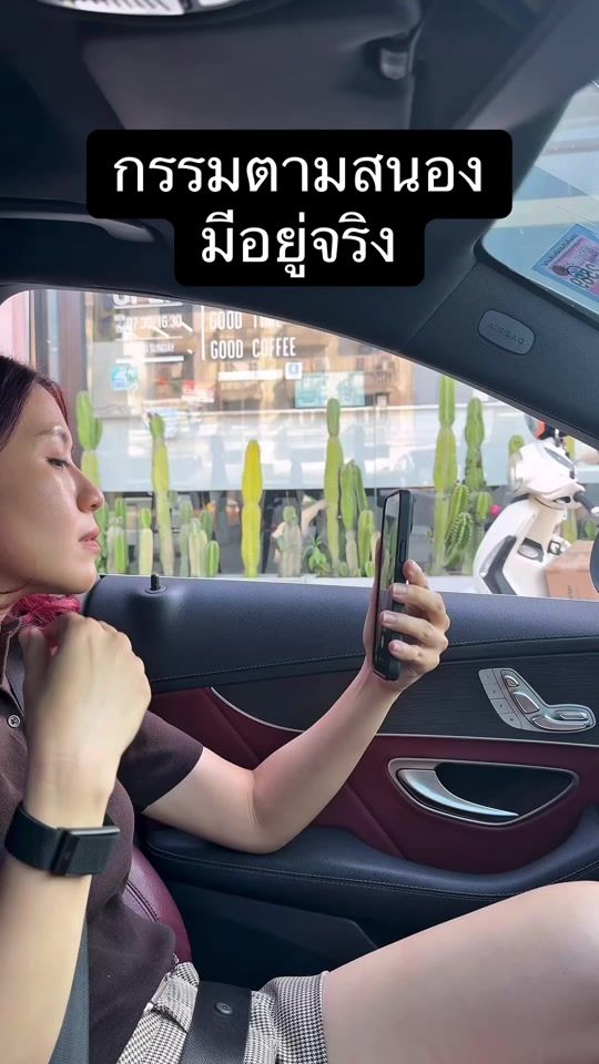 TikTok video thumbnail by armgoodsunday