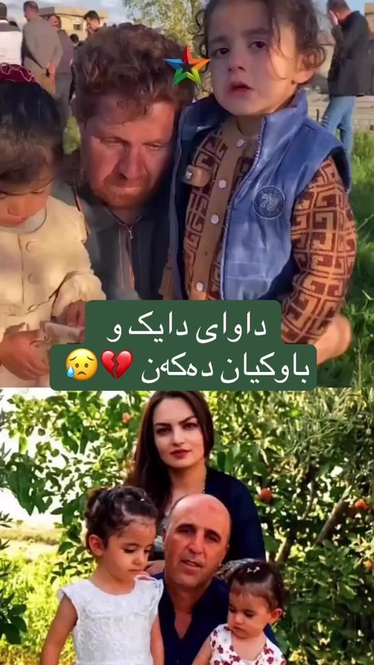 TikTok video thumbnail by kurdpost44