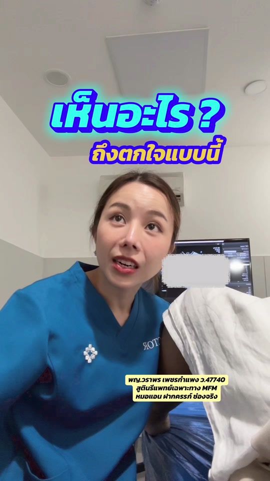 TikTok video thumbnail by annakawaii555