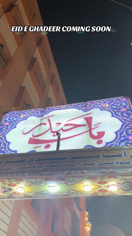 TikTok video thumbnail by abdull.manan110