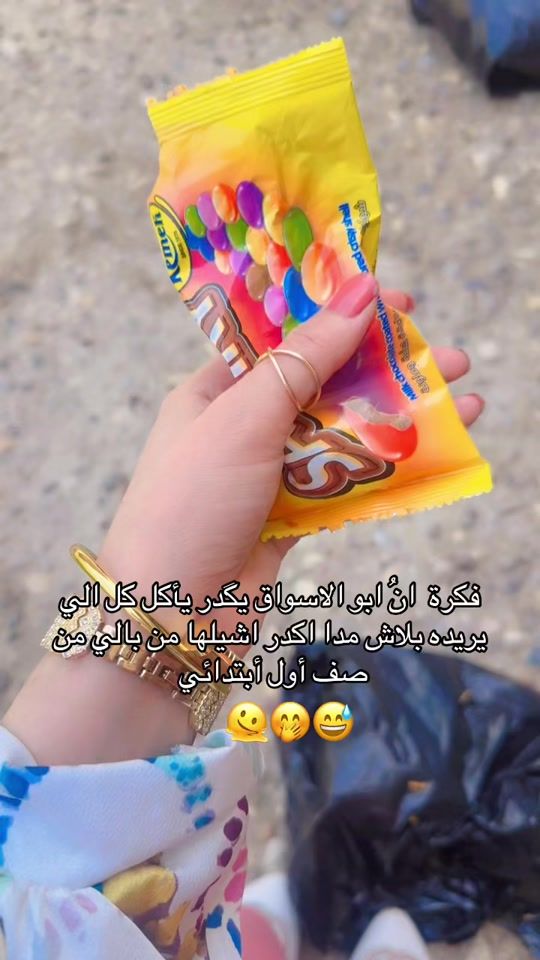 TikTok video thumbnail by zoz19z2