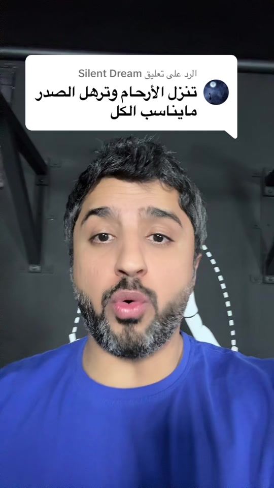 TikTok video thumbnail by abdulrhman_jump
