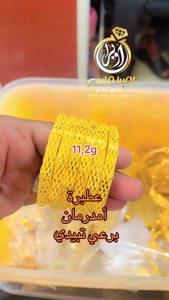 TikTok video thumbnail by operamassforgold