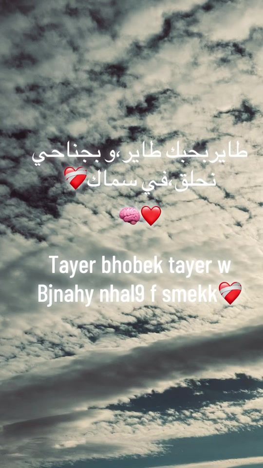 TikTok video thumbnail by houssinaloui3