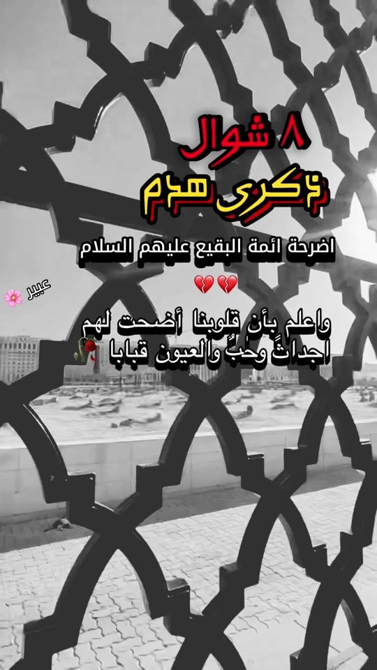TikTok video thumbnail by abe__r11