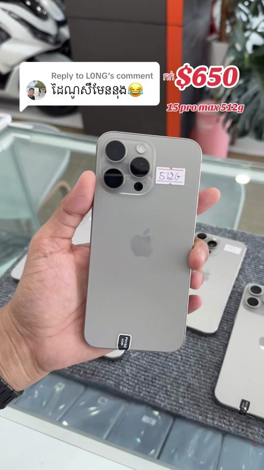 TikTok video thumbnail by hor_sin007