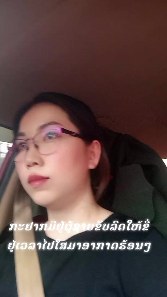 TikTok video thumbnail by onjai92