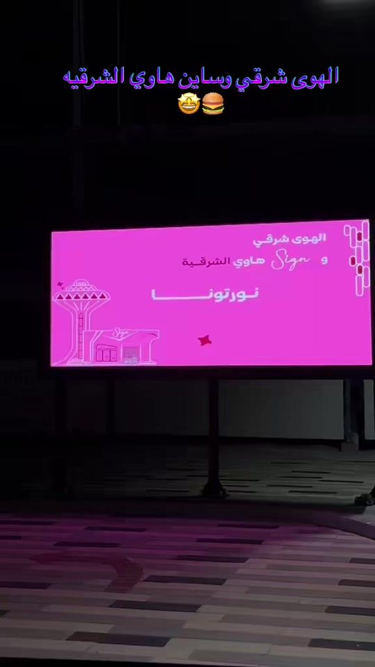 TikTok video thumbnail by aisha1408_
