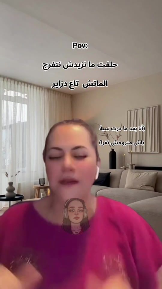 TikTok video thumbnail by ll..11.11..ll