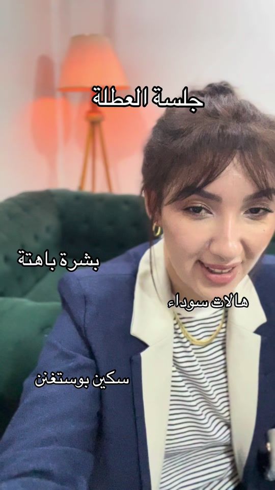 TikTok video thumbnail by centre_raviva