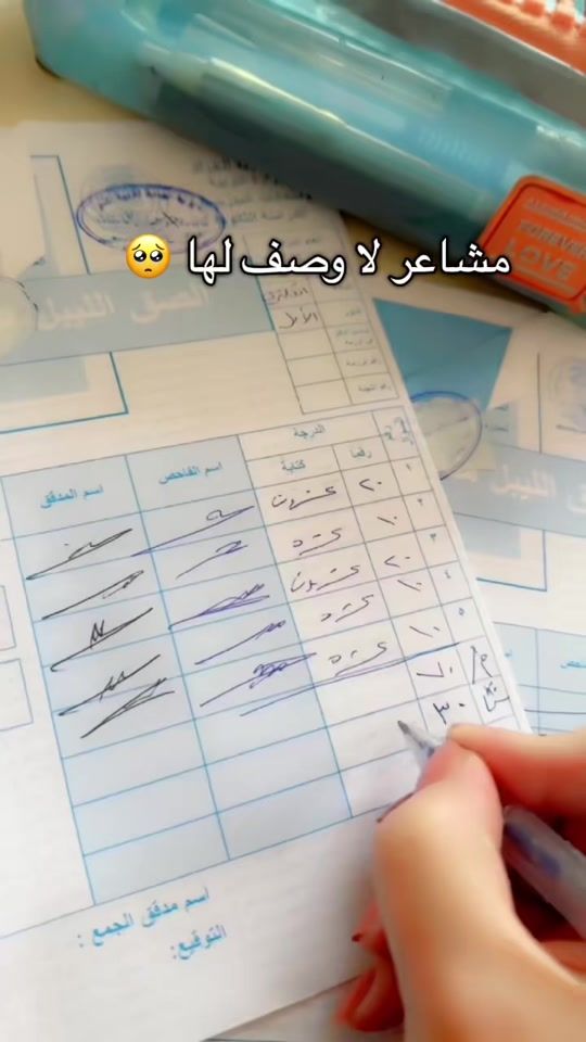 TikTok video thumbnail by rayyyyyaaaaaaaa