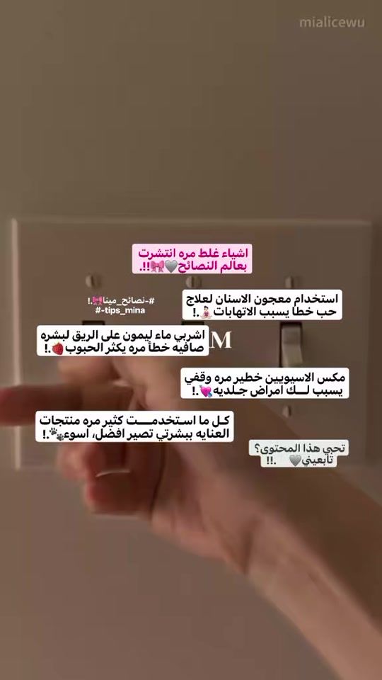 TikTok video thumbnail by 5xvl_5