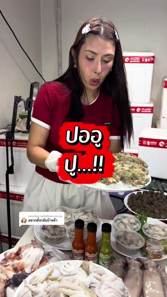 TikTok video thumbnail by jenooseafood
