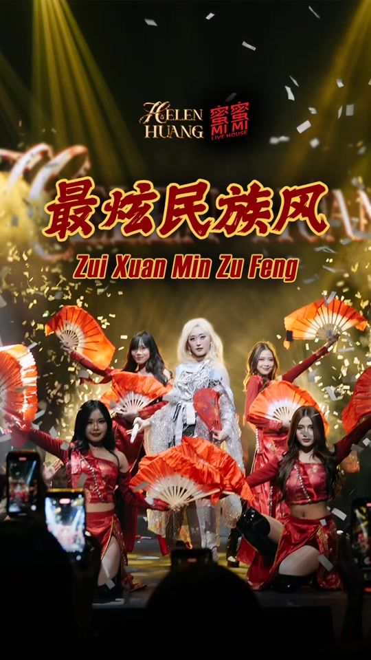 TikTok video thumbnail by helenhuang.official
