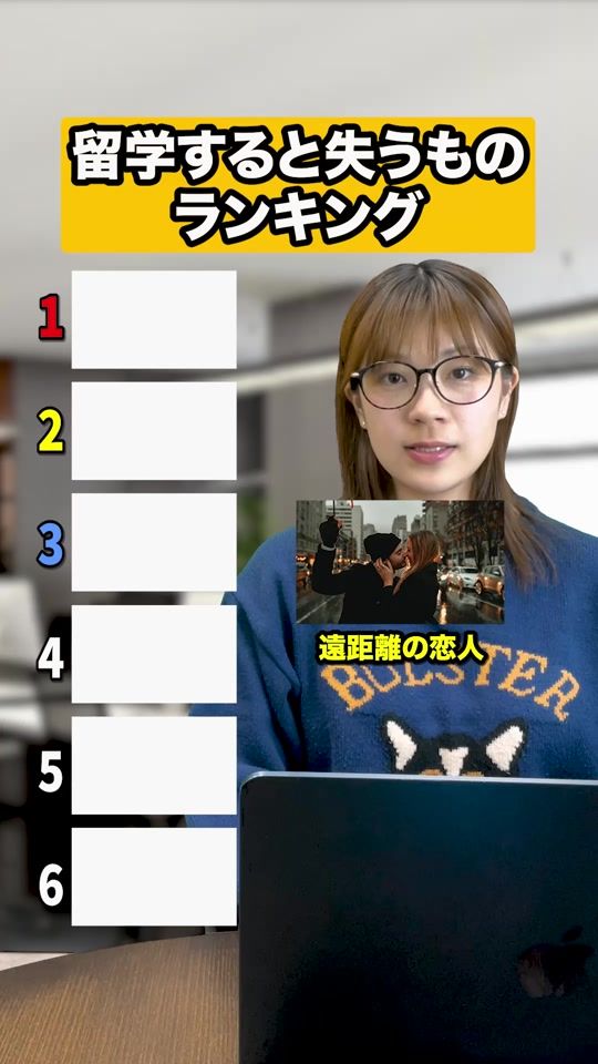 TikTok video thumbnail by studyin.tv.jp
