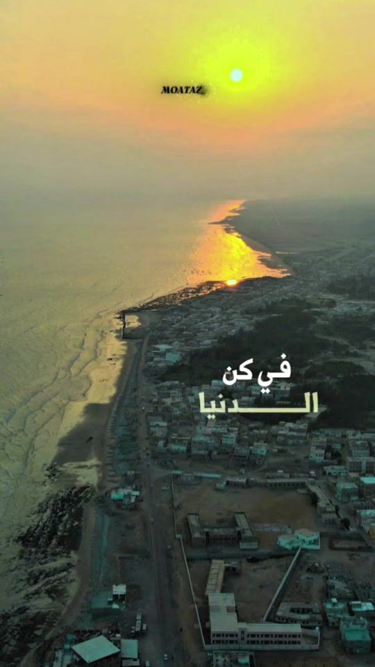 TikTok video thumbnail by moataz_ky