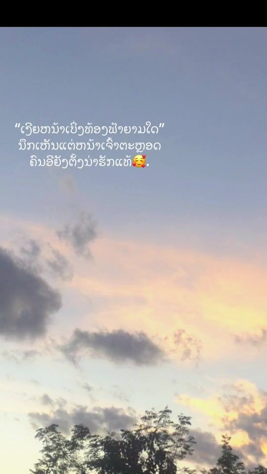 TikTok video thumbnail by phiv86