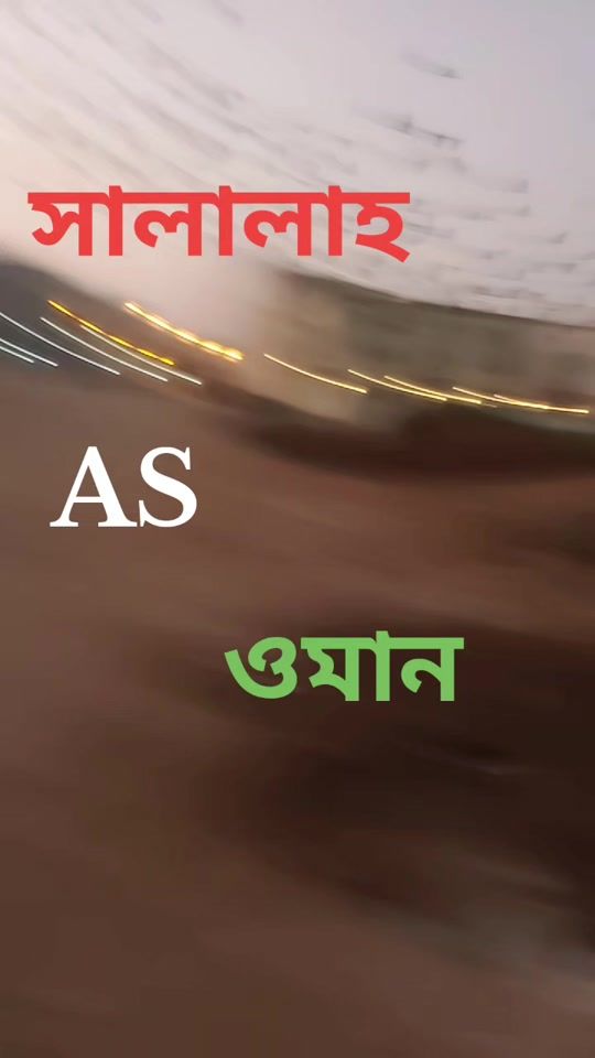 TikTok video thumbnail by asha.begom.asha.b
