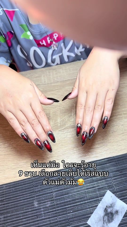 TikTok video thumbnail by kuaysinghalard