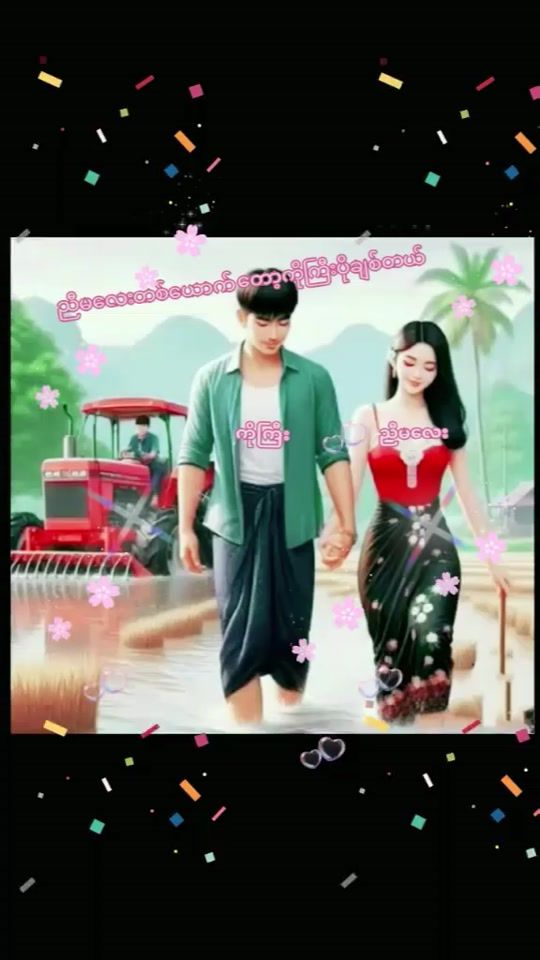 TikTok video thumbnail by moemyint.7772