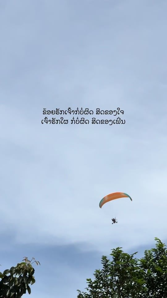 TikTok video thumbnail by bounsoy
