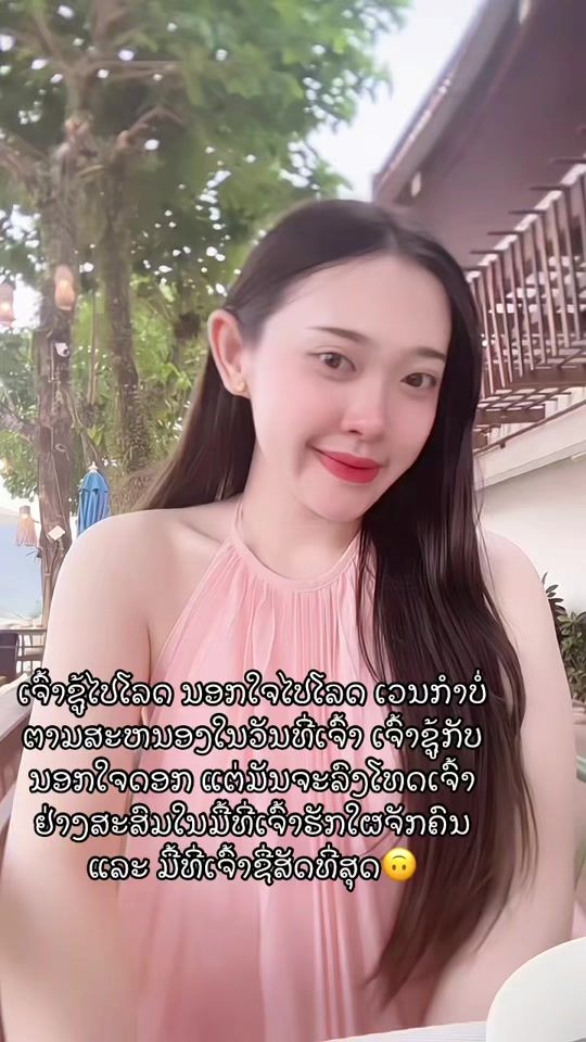 TikTok video thumbnail by mlarnoynptg