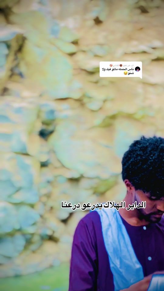 TikTok video thumbnail by _wd_altayeb