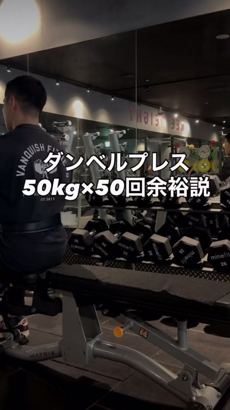 TikTok video thumbnail by yuuto.fit