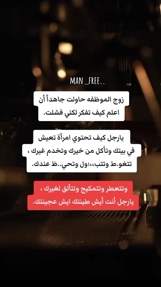 TikTok video thumbnail by man__free