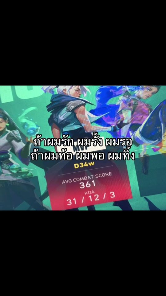 TikTok video thumbnail by denjiemperor
