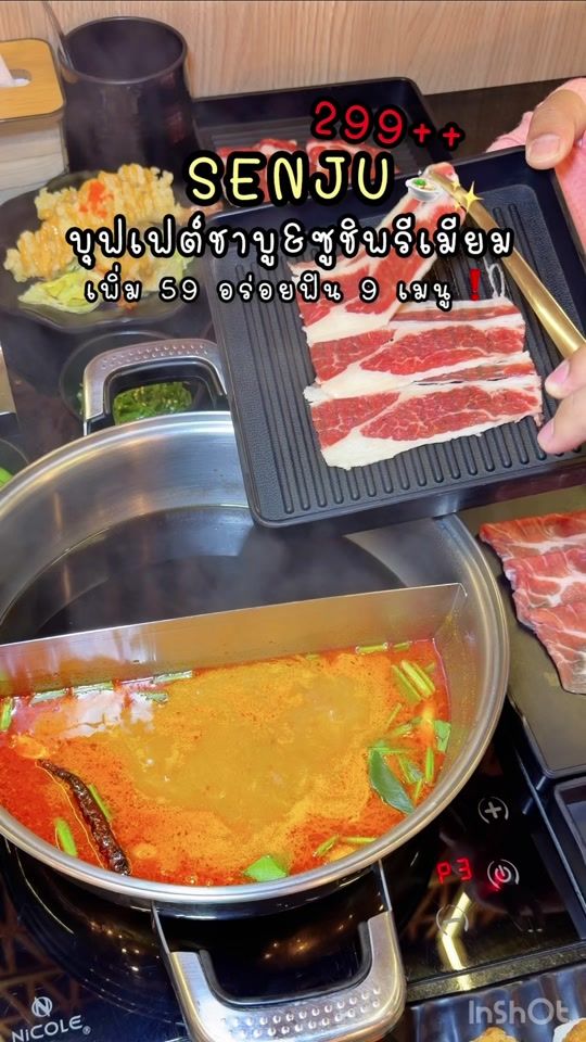 TikTok video thumbnail by parabaiplu
