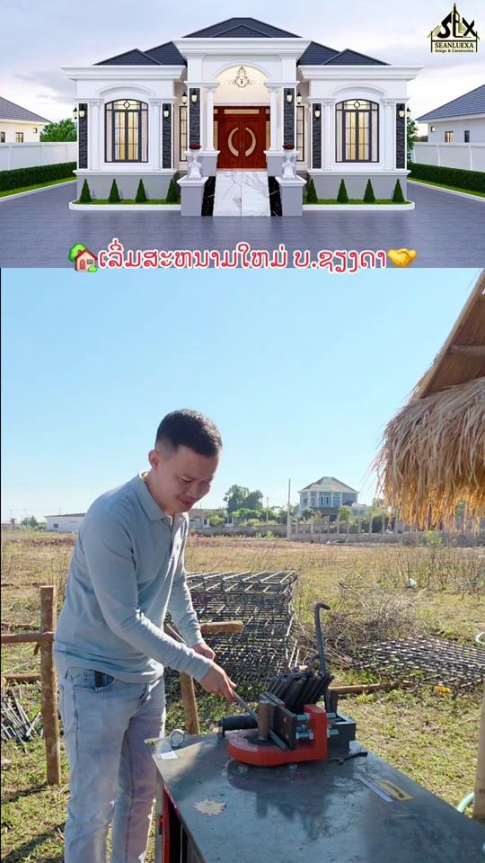 TikTok video thumbnail by alee.seelavong