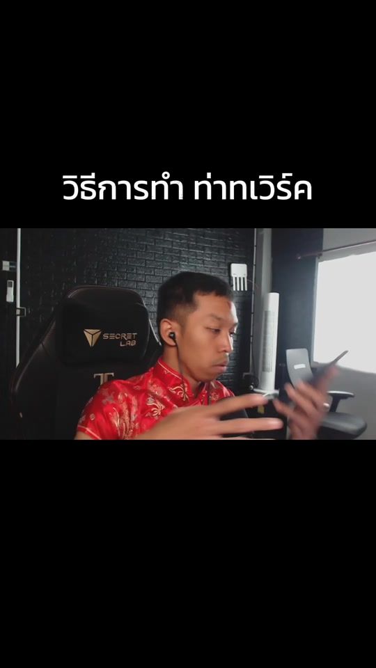 TikTok video thumbnail by pordun