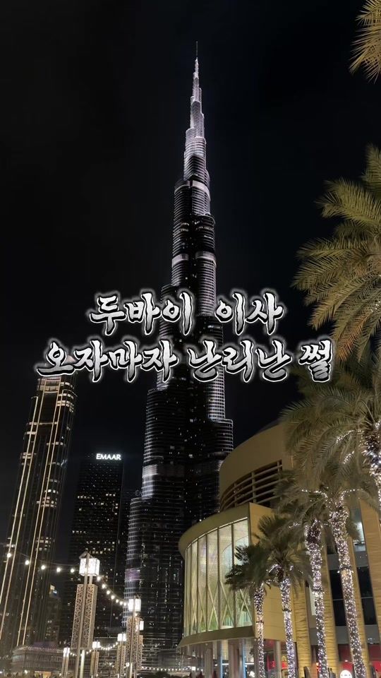 TikTok video thumbnail by pure.d