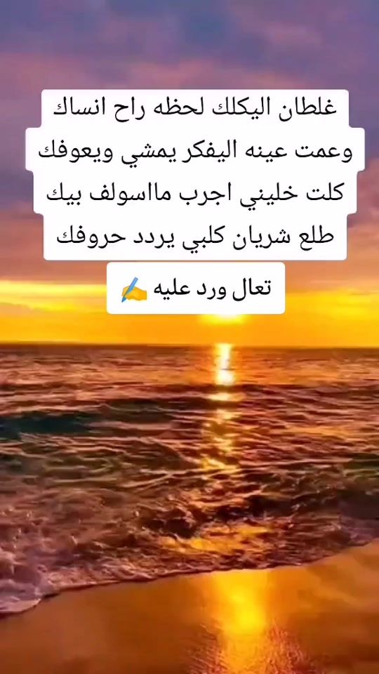 TikTok video thumbnail by gofran536