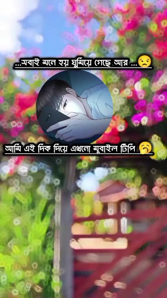 TikTok video thumbnail by fardaus003
