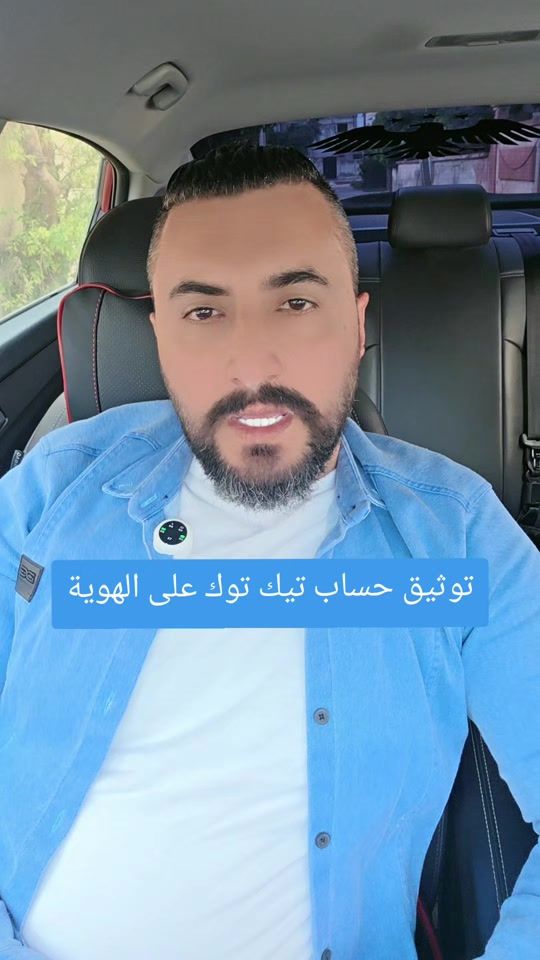 TikTok video thumbnail by asmar_vip_