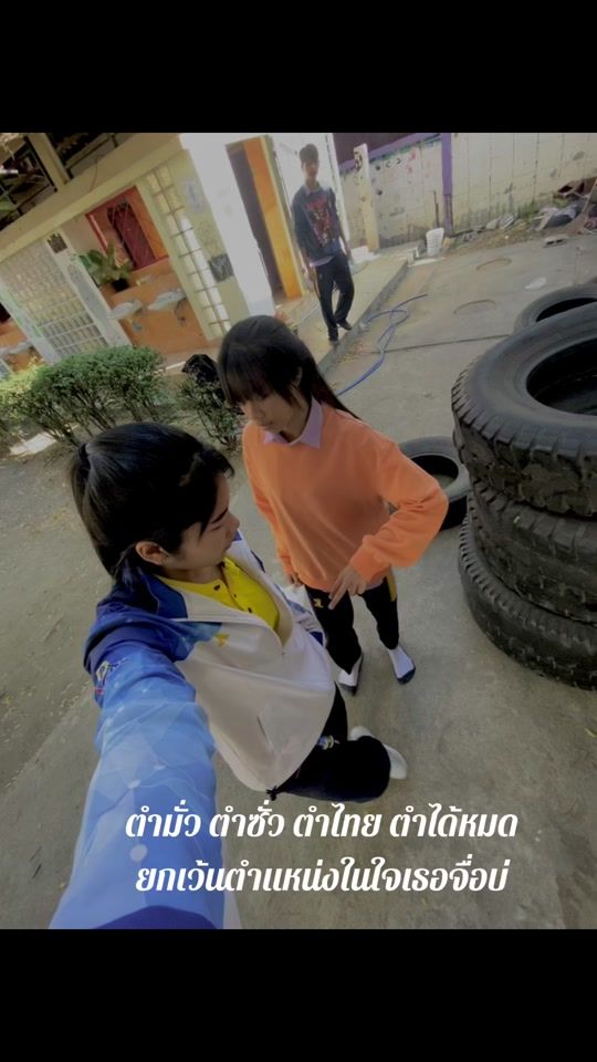 TikTok video thumbnail by supharas1713