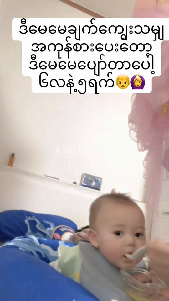 TikTok video thumbnail by ams.nn