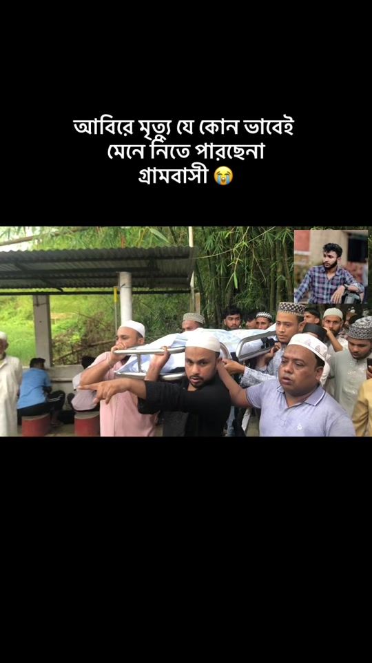 TikTok video thumbnail by mahfuj_beanibazar