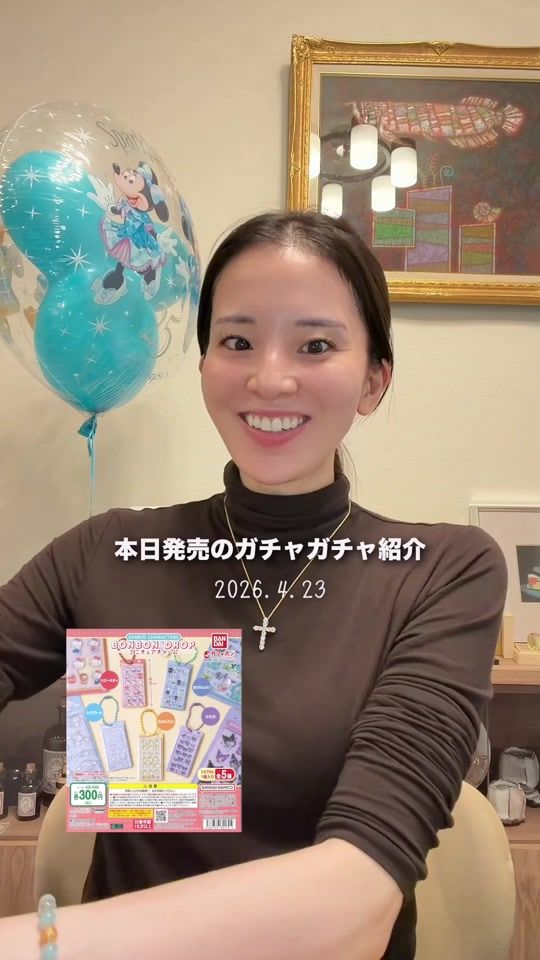 TikTok video thumbnail by nao.9.22