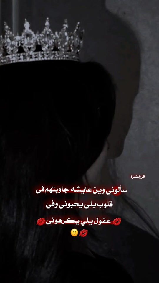 TikTok video thumbnail by m_a_a14_