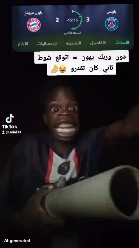 TikTok video thumbnail by .reial33