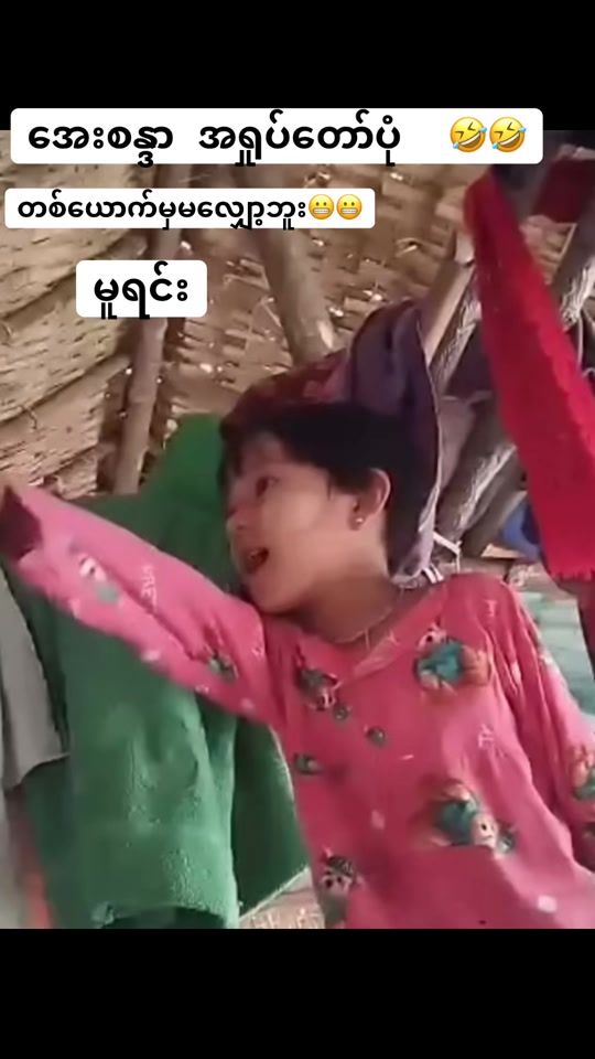 TikTok video thumbnail by nndr.12