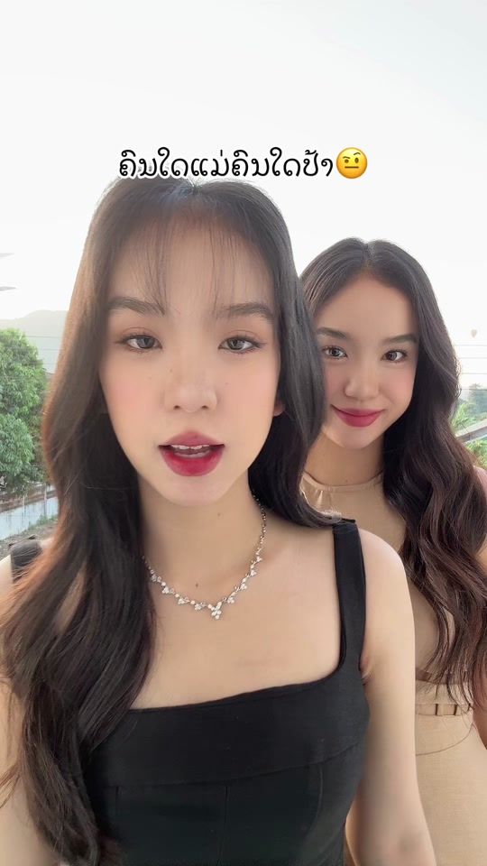 TikTok video thumbnail by chanoumamin