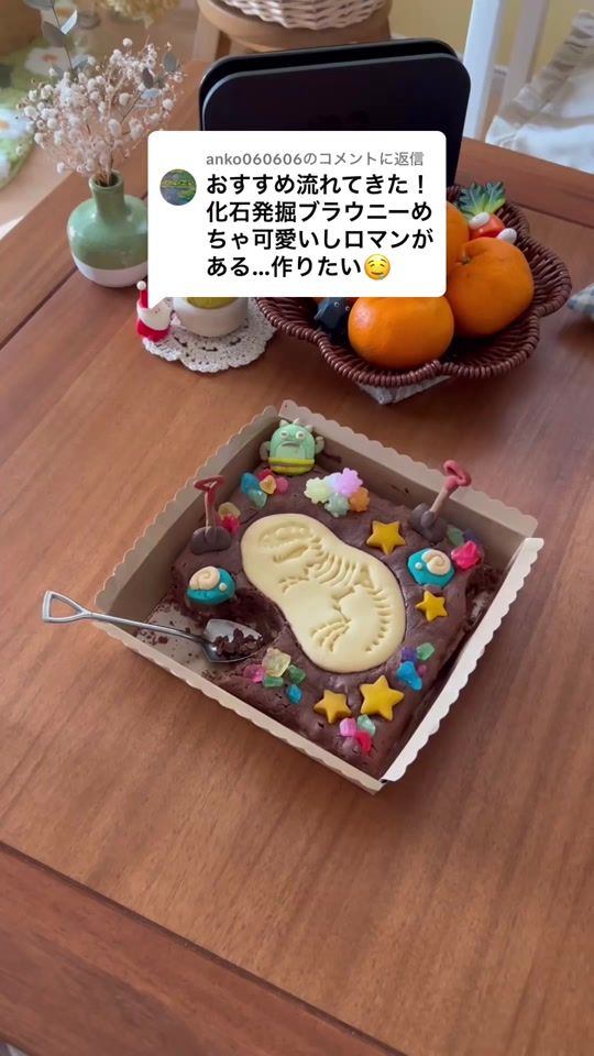 TikTok video thumbnail by ocha._.chaco