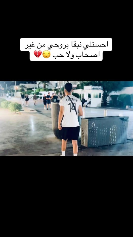TikTok video thumbnail by aloek_n