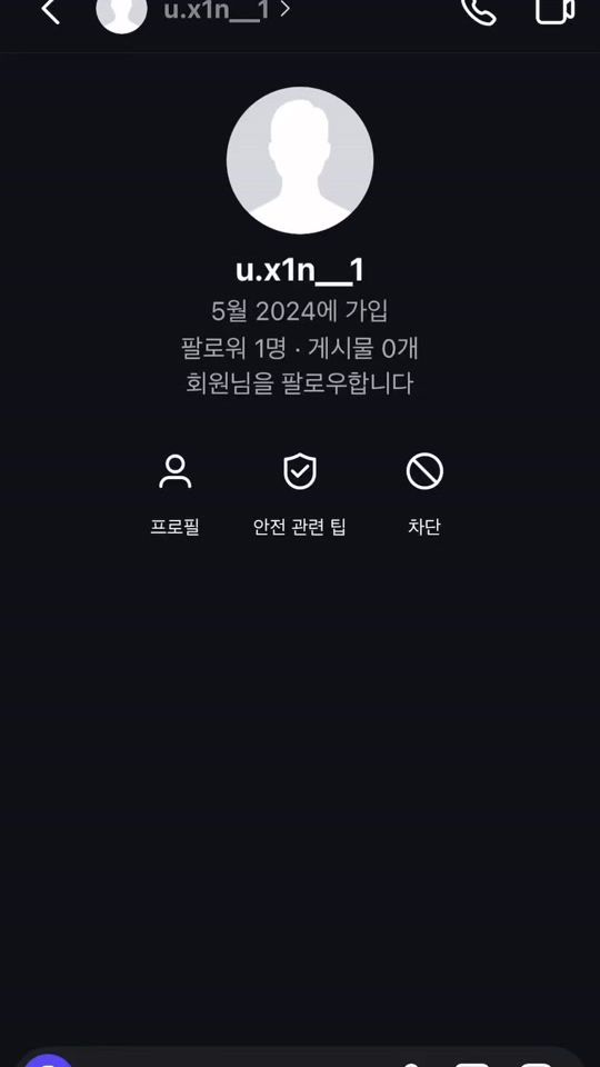 TikTok video thumbnail by u.x1n__00