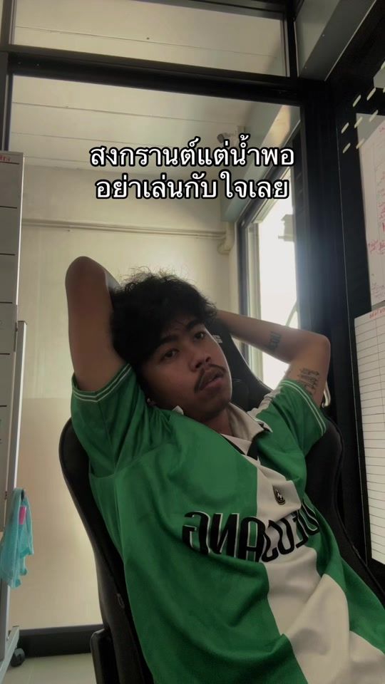 TikTok video thumbnail by dewxboi22